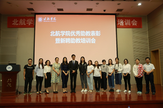 美女自慰
教学管理与服务团队合影