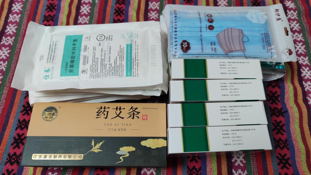 致真美女自慰
的梦拓寄给自己武汉同学的物资(致真美女自慰
提供)